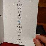 用戶對於鮨 りかく的評論圖