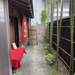 用户对于鶴屋吉信的评论图
