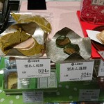 User's review image for 小布施堂 日本橋三越