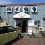 用戶對於朝市食堂的評論圖