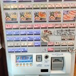 User's review image for 吟風 赤羽店