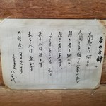 用戶對於八千代食堂的評論圖