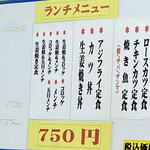 用戶對於揚物専科 とんかつ かわい的評論圖