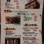 用户对于焼き鳥八丁目的评论图