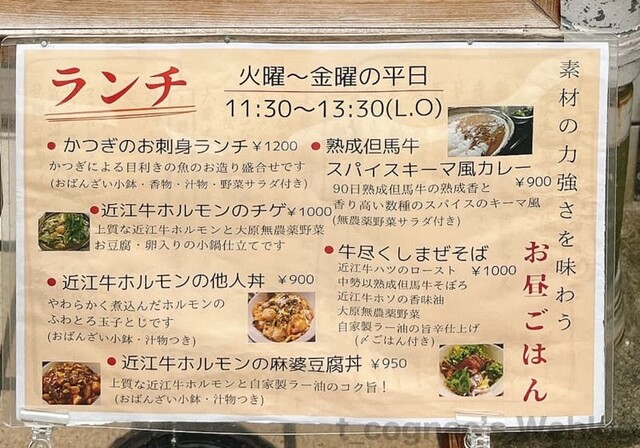 用户对于Abats 奥村的评论高清图