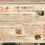 用户对于Abats 奥村的评论图