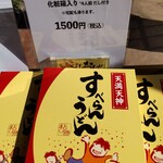 用戶對於星合茶寮的評論圖