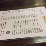 用户对于えびす庵 本店的评论图