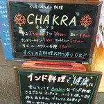 用户对于チャクラ的评论图