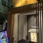 用戶對於焼鳥割烹しょうちゃん 吉祥寺別邸的評論圖