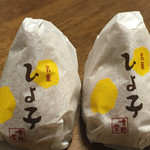用戶對於ひよ子本舗 吉野堂 一丁目店的評論圖