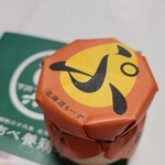 User's review image for あべ養鶏場 えっぐぷりん