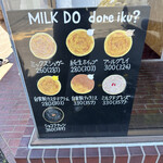 User's review image for MILK DO dore iku?