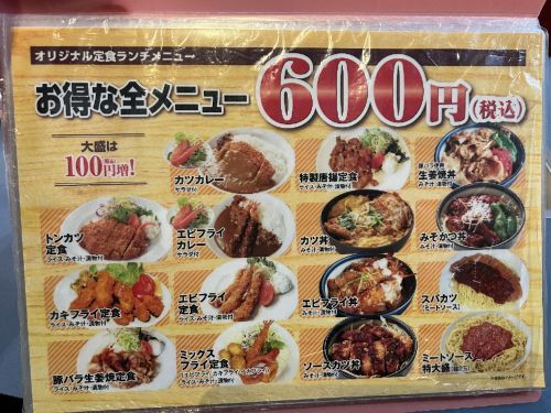 用户对于焼肉カルビ１ばん 豊岡店的评论图