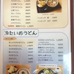 用户对于レストラン ヌップクガーデン的评论图