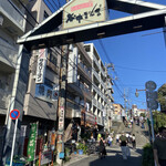 用戶對於後藤の飴的評論圖