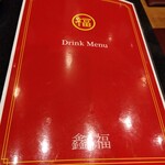 用戶對於鑫福的評論圖