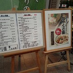 用戶對於繁昌そば的評論圖