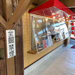 用户对于丹後の鮮魚屋橋立やまいち的评论图