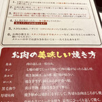 用户对于牛角 厚別店的评论图
