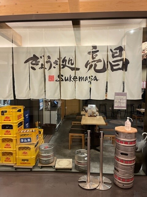 用户对于ぎょうざ処 亮昌 新風館的评论图
