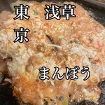 用戶對於まんぼう的評論圖
