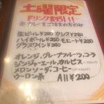 User's review image for シャンティ 原宿店