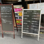 用戶對於中華居酒屋 貴族的評論圖