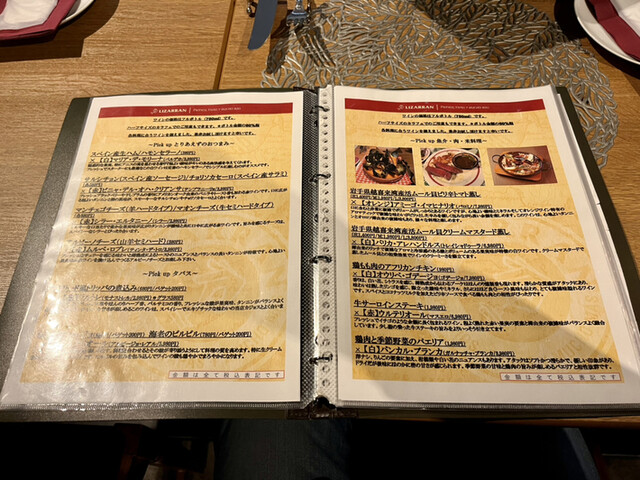 用户对于リザラン 三軒茶屋店的评论高清图