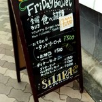 用戶對於シタラ ハラルレストラン的評論圖