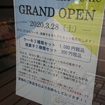 User's review image for パティスリー アンスール