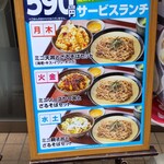 用戶對於街かど屋 南森町店的評論圖