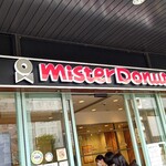 User's review image for ミスタードーナツ 近鉄京都ショップ