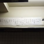 用戶對於おでん一将的評論圖