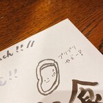 用戶對於ニユートーキヨー 華琳 数寄屋橋店的評論圖