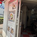 用戶對於味の萬楽的評論圖