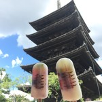 用戶對於キーズカフェ 京都八坂の塔店的評論圖