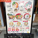 User's review image for 泡系しおとんこつラーメン べらしお 総本店