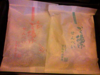 用戶對於越前海鮮倶楽部 大阪店的評論圖