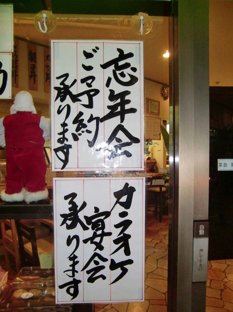 用戶對於元気茶屋的評論高清圖