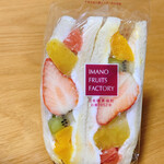 User's review image for イマノフルーツファクトリー 東駒形店