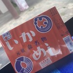 用戶對於柴田商店的評論圖
