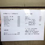 用户对于手打ちうどん やまびこ 青谷店的评论图