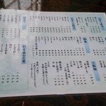 用戶對於寿司・活魚料理 玄海的評論圖