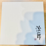 User's review image for 治一郎 アトレ恵比寿店