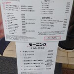 User's review image for 食道 山田商店