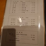 用戶對於はも・天然ふぐ 銀座 福和的評論圖