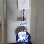 User's review image for 創作ダイニング たべものであそんではいけません