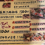 用戶對於どまん中 赤坂店的評論圖