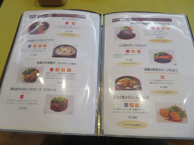 用戶對於洋食グリル木村家的評論高清圖